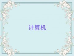 ɽˮѧӦüרĸѵѧУǰʮ