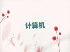 20189·ݺڼӦüרѵ