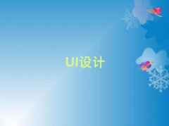 ĸѧУѧUIƺʮ