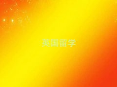 2025ʯׯӢѧн10