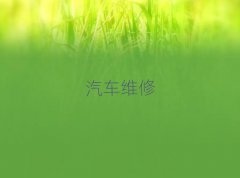 20189·¦װѵ