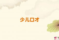 麣ѧڲȽϺʮ