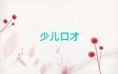 ȥѧݽڲźǰ10