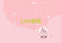 2024ͬѧCADѧѶǮ