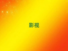 2025곤ɳһ㳡Ӱӹ＾ѵĸǰ10