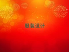 Ѵ÷װ2018＾ѵ