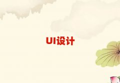 Ҹ߶UIȫ·ѧ