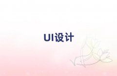 ϺբѧUIĺѧУ