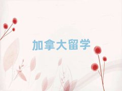 Ͼ·׵ļôѧнǰ10