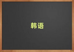 ൺķѧʮ