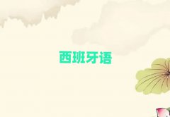 ѧŷʲôѧУ