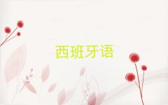 2018·ѧA1A2ҪǮ