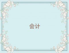 ư