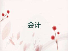 ɽļһƴҵʸ֤ѵ
