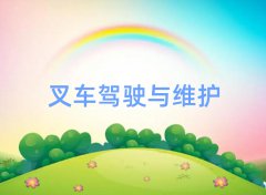 2025궼߲泵˾֤ѵǶ