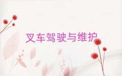 ѧ泵֤ȥĸѧУ