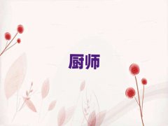 ϷʸƷ±ѵ绰
