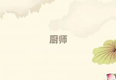 ɽѧʦҪǮ