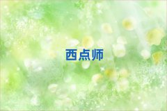 ѧʮ