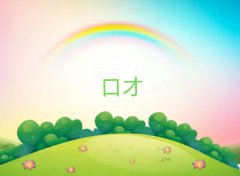 ͨբݽڲ2025＾ѵ