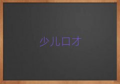 ʯׯͻڲѵ绰