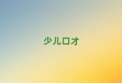 ڲѧУļ10