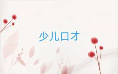 ɽѧЧ