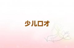 麣ѧ罻ڲź