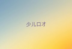 ɽѧڲļҺ