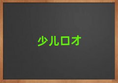 Ϻڲϰһһѵ