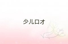 ͨբݽڲѧУļǰʮ