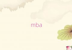 ϴѧMBAް