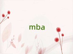 $ѧУ׺]MBA pf