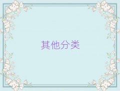 ݸƷӾѵǮ