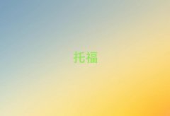2025꽹toefl＾ѵѧ10
