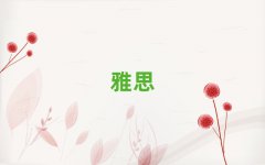˼ѧϰǰ10