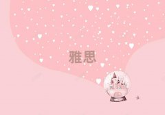ĵѧ˼ѡĸѧУ