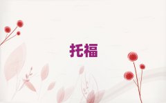 2018toefl