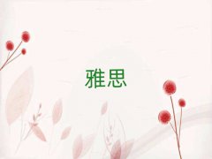 ն˼һһ