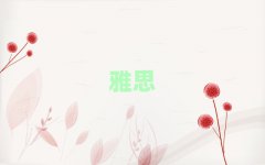 ˼ȽϺ10