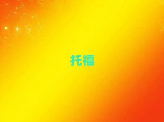 2025֣toeflô10