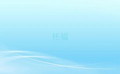 2025toeflѧϰļҺ