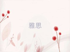 ϳ˼Ǯʮ