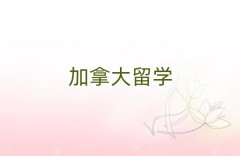 ʯׯɽ·ôѧ＾滮