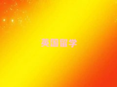 ϷɽӢѧнǼҺ?