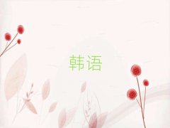 ѧŶǮ