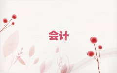 ϺѧʵҪ೤ʱ