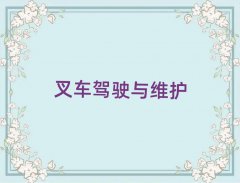 2025ѧ泵ʸ֤ѧѶǮ