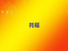 2025ºtoefl＾ѵĸ