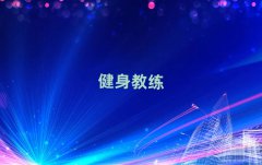 2018μϽ˽＾ѵĸ